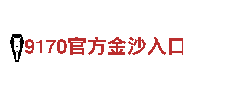 探索6566体育app网页版电动车的先进科技